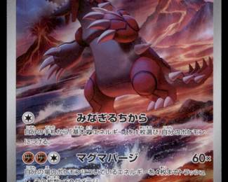 Pokemon Card