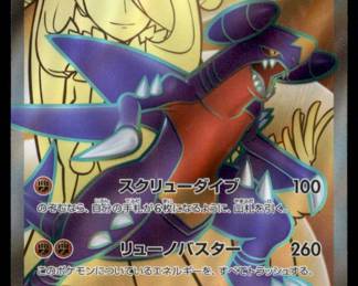 Pokemon Card