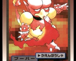 Pokemon Card