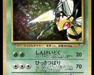 Pokemon Card