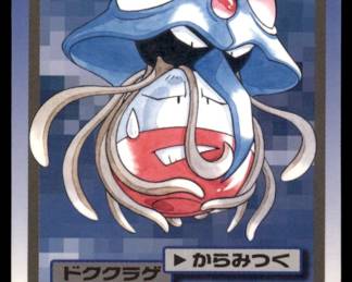 Pokemon Card