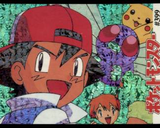 Pokemon Card