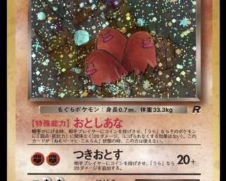 Pokemon Card