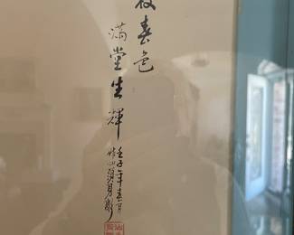 $400 VINTAGE Chinese shadow box featuring a three-dimensional scene with a mother of pearl vase and floral arrangement.