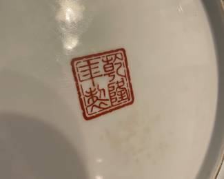 $250 Canton Famille Rose Mandarin Pattern Charger
