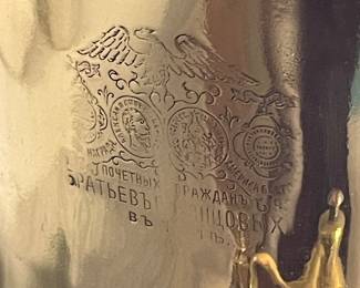 $100 Russian samovar converted lamp