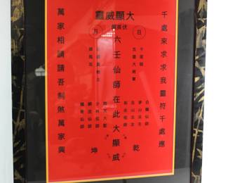 Sale Picture