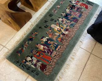 Peking Rug