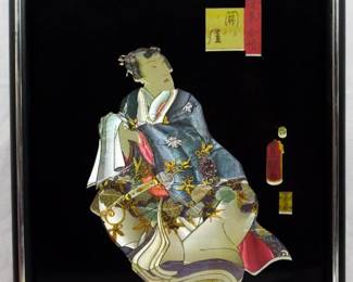 594 - Oriental Frame 9x15