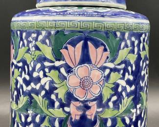 Signed Hand Painted Asian Porcelain Ginger Jar
