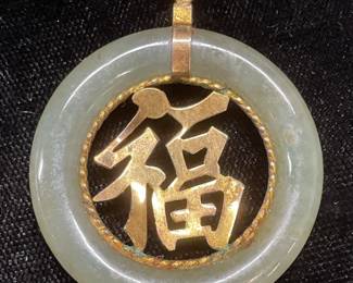 Vintage Jade Chinese Gold Tone Pendant