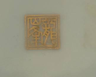 19th century rose medallion Chinese Vase