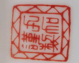 Vintage Japanese mark on Prawn china, gold edge, prawn decor