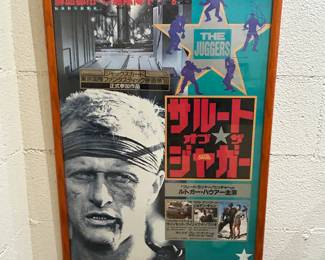 Japanese Mini Movie Poster aka Chirashi for the 1989 Post-Apocalyptic Film, The Salute of the Jugger aka The Blood of Heroes Starring Rutger Hauer, Joan Chen and Vincent D'Onofrio