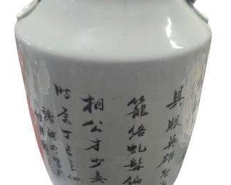 Asian urn one foot in height