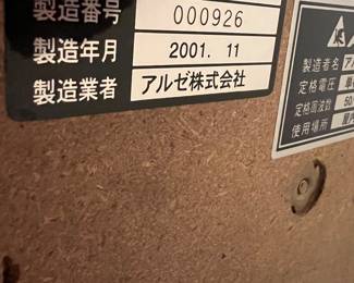 Aruze 2001 slot machine