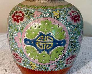Chinese Ginger Jar