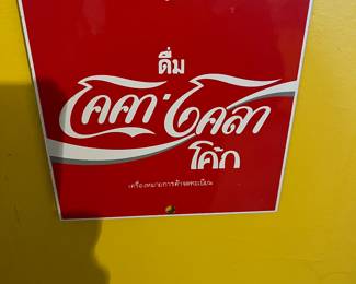 Old Coke Sign