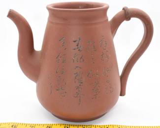 Terra Cotta pitcher