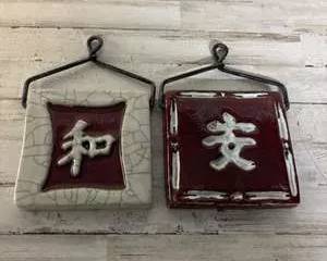 Set of Japanese Ceramic Heavy Hanging Stoneware