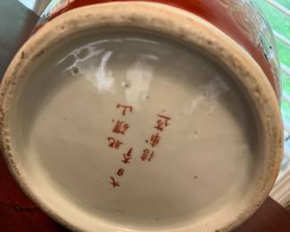 #65 - $280 - Set of 2 Chinese vases ovoid shape