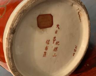 #65 - $280 - Set of 2 Chinese vases ovoid shape