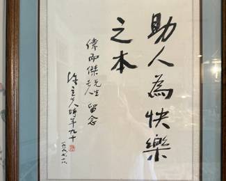 ‼️‼️So….This is an important peice of art, by Chinese listed artist Lifu Chen. It’s dated 1989 age 90. This artist sells for great numbers at auction!! It should be a great investment for someone!!