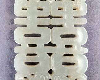 Polished Engraved Jade Piece, 3" x 1.75"