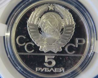 Lot 258. USSR 1980 Olympic 10 Ruble coin contains 90% silver and weighs .48 oz. Notwithstanding the label, Minted in the USSR