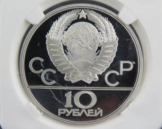 Lot 73. USSR 1980 Olympic 10 Ruble coin contains .999% silver and weighs .96 oz. Notwithstanding the label, minted in the USSR.