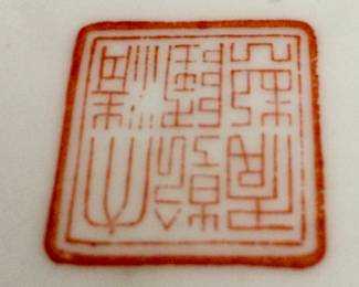 Vase Bottom Insignia