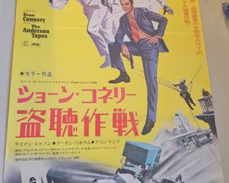 The Anderson Tapes Theater Poster Japan