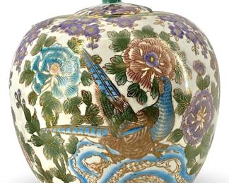 Stamped Chinese Painted Porcelain Lidded Vase