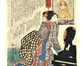 Antique Kuniyohi Japanese Wood Block