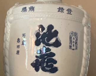 Vintage Japanese Sake barrel