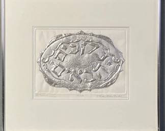 Silver Embossed Jewish Home Blessing Signed