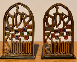 Shalom Bookends