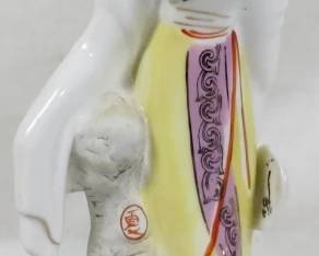 883 - Oriental Figurine 11"