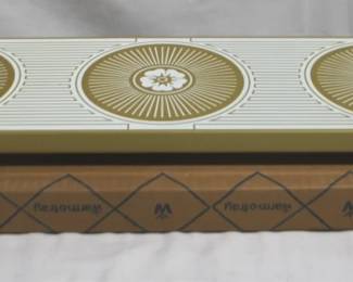 8028 - Vintage Warm-O-Tray w / Box - 25" x 7" You are buying a used as-is electric/electronic item. We do not guarantee all components are present, and if it is not expressly stated, it is untested.