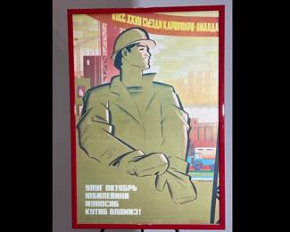 Lot 2977 Vintage Soviet Propaganda Poster
