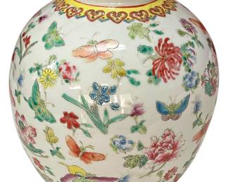 Vintage Chinese Ginger Jar Vase