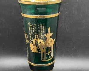 Tokyo Japan O-Cha Green Glass Sake Cordial Decanter c.1950s