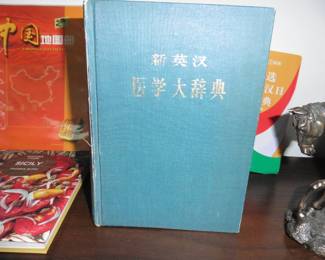 *Vintage Chinese Medicine Book*
