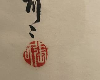 CHINESE INK WASH PAINTING "SHRIMP" IN THE STYLE OF QI BAISHI