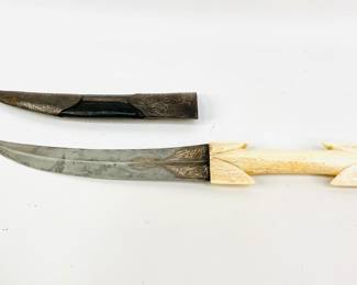 Middle Eastern Khanjar Dagger