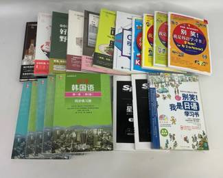 Educational Book Collection