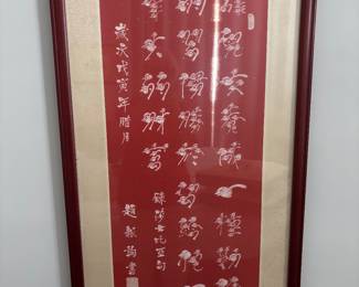Chinese wall hanging "It is better to cultivate a habit of thrift in children than to leave them a large fortune."