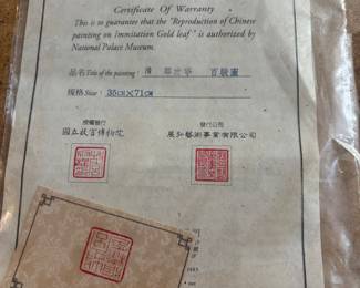 Certificate for One Hundred horses authorized by National Palace Museum