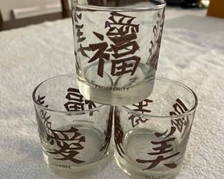 Set of 8 vintage Chinese Calligraphy glasses, Love, Beauty, Prosperity and Long Life