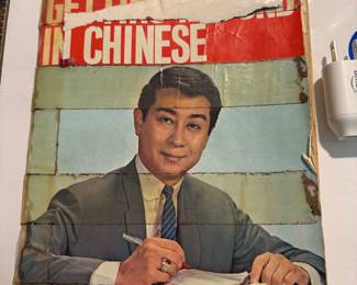 Getting Around in Chinese book (front)